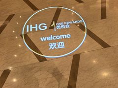 -无锡君来洲际酒店