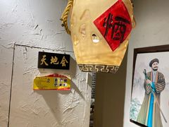 -风波庄(罍街分舵)