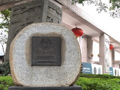 -柳州博物馆
