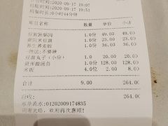 -贵阳味道(未来方舟店)