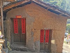 -杨家堂村