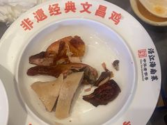 -沿江海南菜·文昌鸡祖师爷(大东海店)