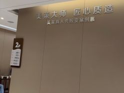 -厦门美莱整形美容医院