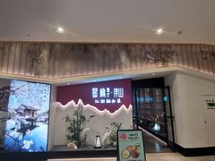 -蜜桃餐厅·伴山(绿宝广场店)