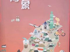 -巷仔内·台湾卤肉饭(七宝店)