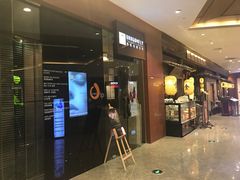 -Dragonfly 悠庭·按摩Spa(苏州中心广场店)