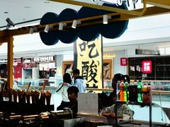 -帕夫蛋仔(黄岛融创茂店)