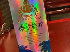 -鸢飞潍坊菜馆(鸢飞大酒店)