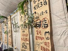 -多味居(剪子巷店)
