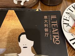 -IL TEATRO 精品意大利餐厅