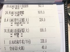 -协成海鲜火锅(海洋花园店)