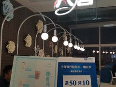 -八喜G’nature冰淇淋旗舰店