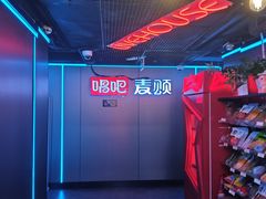 -唱吧麦颂KTV(西单华威潮铺街店)