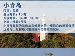 -栈桥景区