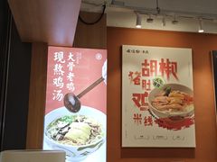 -云味馆·云南菜·云南米线(中洲店)