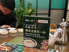 -猪腰一家·地道佛山菜(盐步店)