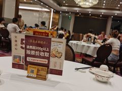 -稻香海鲜饭店(第一国际店)