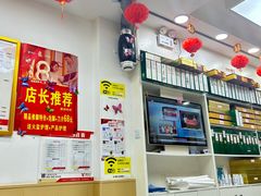 -郑远元专业修脚房(宣化路店)