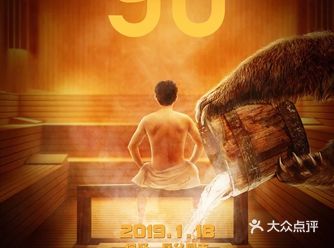 试问有几个男人能做到这一点