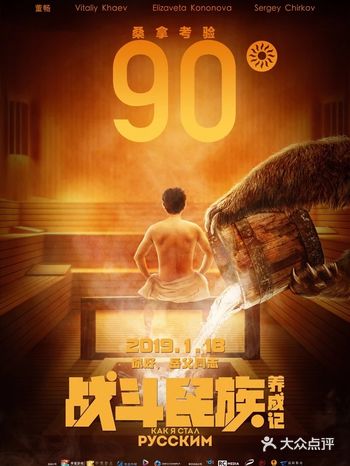 试问有几个男人能做到这一点