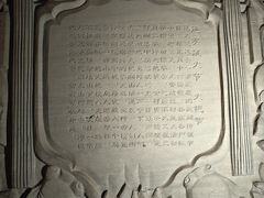 -陕西民俗大观园