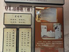 -潮州博物馆