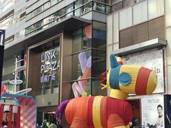 -天河领展广场