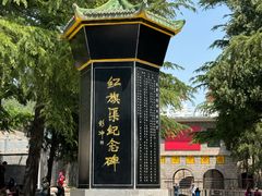 -红旗渠风景区