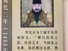 -于谦祠