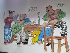 -缘福乡村铁锅炖民宿(八达岭店)