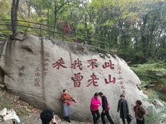 -丹东凤凰山景区