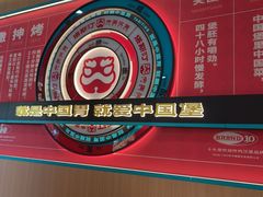 -塔斯汀中国汉堡(白云京溪地铁站店)