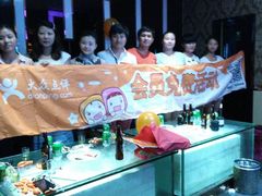 iphone_upload_pic-魅力金座KTV(赣东大道店)