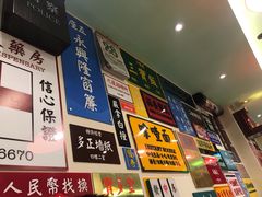 -小龍鳳餐室(番禺路店)