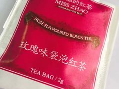 红茶-赵小姐的店(鼓浪屿三友店)