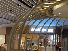 -食代馆(深业上城店)