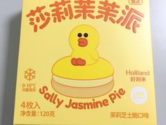 -好利来(团结湖店)