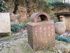 -西泠印社