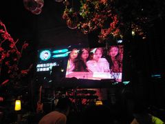 -胡桃里音乐酒馆(曲江店)