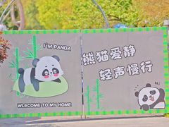 -无锡动物园·太湖欢乐园