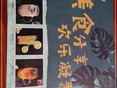 -绿茵阁牛扒餐厅(客村店)