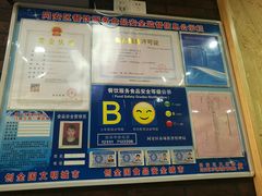 -鑫旺旺汤包(总店)