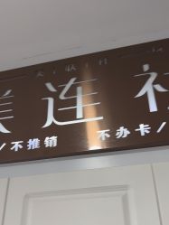 -镁连社·美联社
