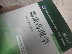 -天津市南开区图书馆