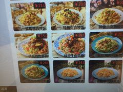 -品利源凉皮(数码广场店)