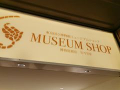 -东京国立博物馆