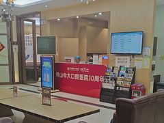 -佛山中大口腔医院·市二级口腔专科医院