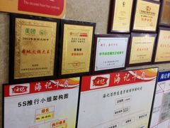 -海银海记潮汕牛肉火锅(新港中路海珠店)
