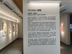 -1905文化创意园