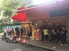 -方林富炒货店(西溪路78号本人店)